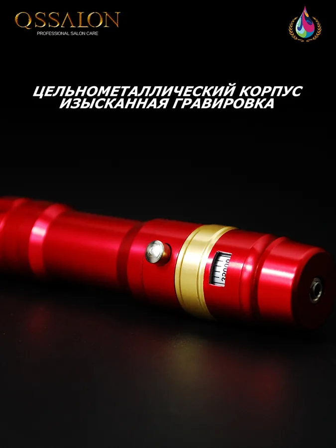 Машинка для перманентного макияжа W134